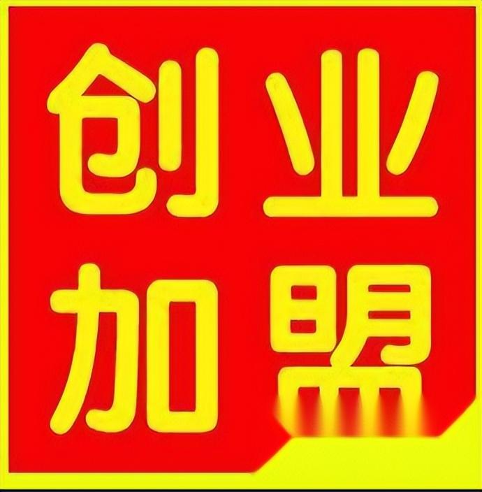 游戏搬砖工作室加盟平台是真的吗_游戏搬砖工作室算创业吗_加盟游戏工作室赚钱吗