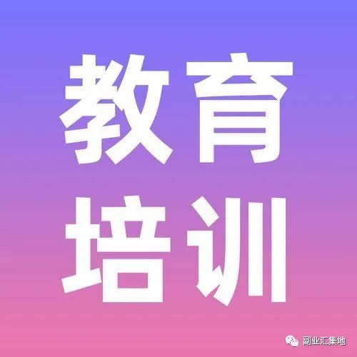 网络上赚钱网上有什么兼职可以做_网络上兼职有什么_兼职网上挣钱