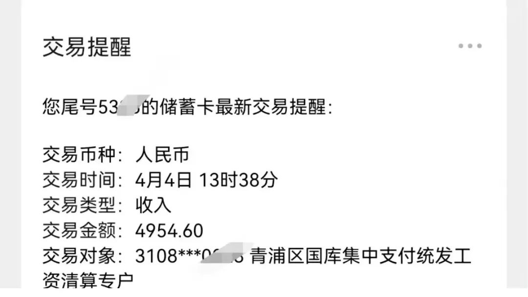 上海事业编副业工资多少_上海事业编收入低_上海工资副业事业编多少