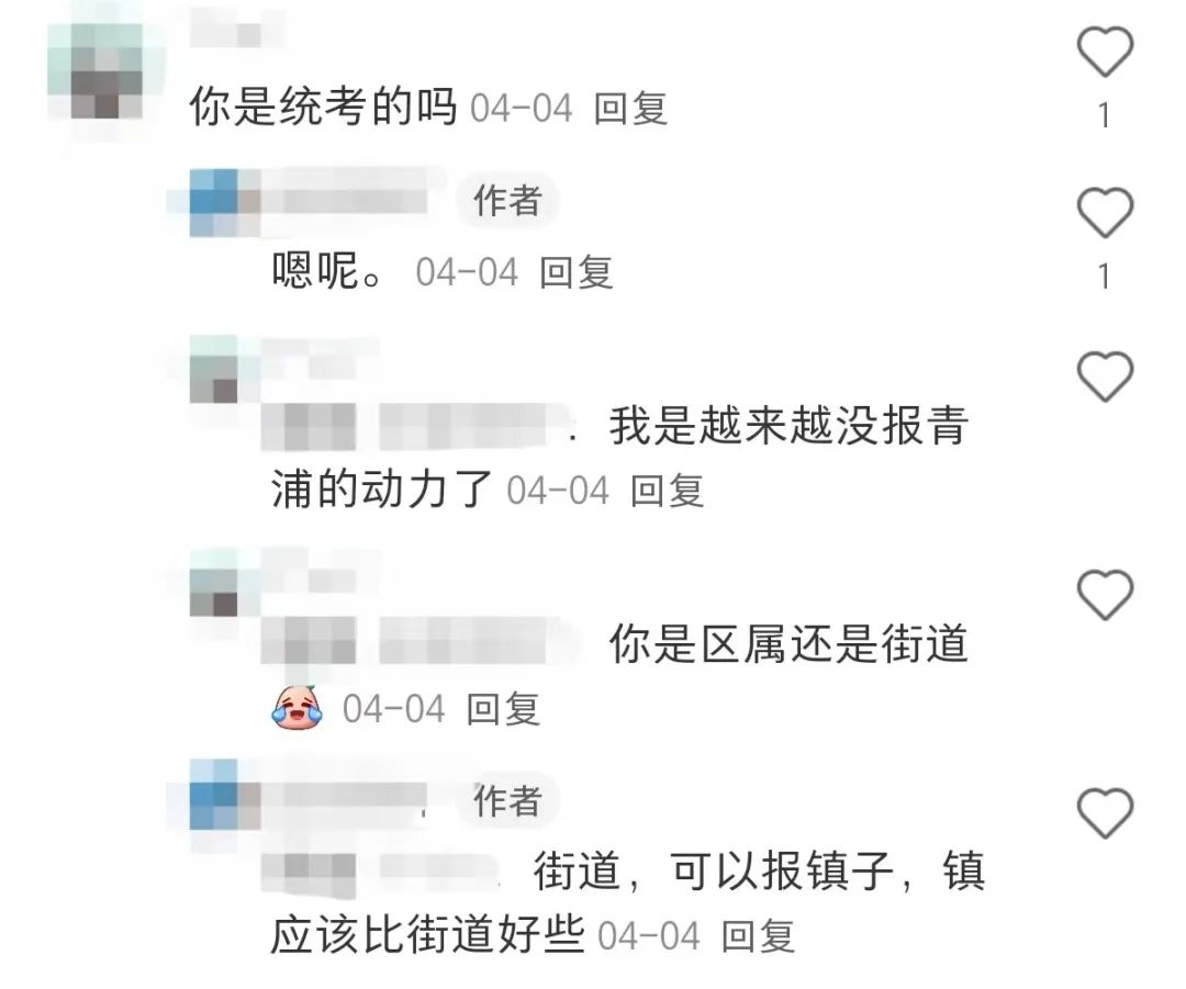 上海事业编副业工资多少_上海事业编收入低_上海工资副业事业编多少