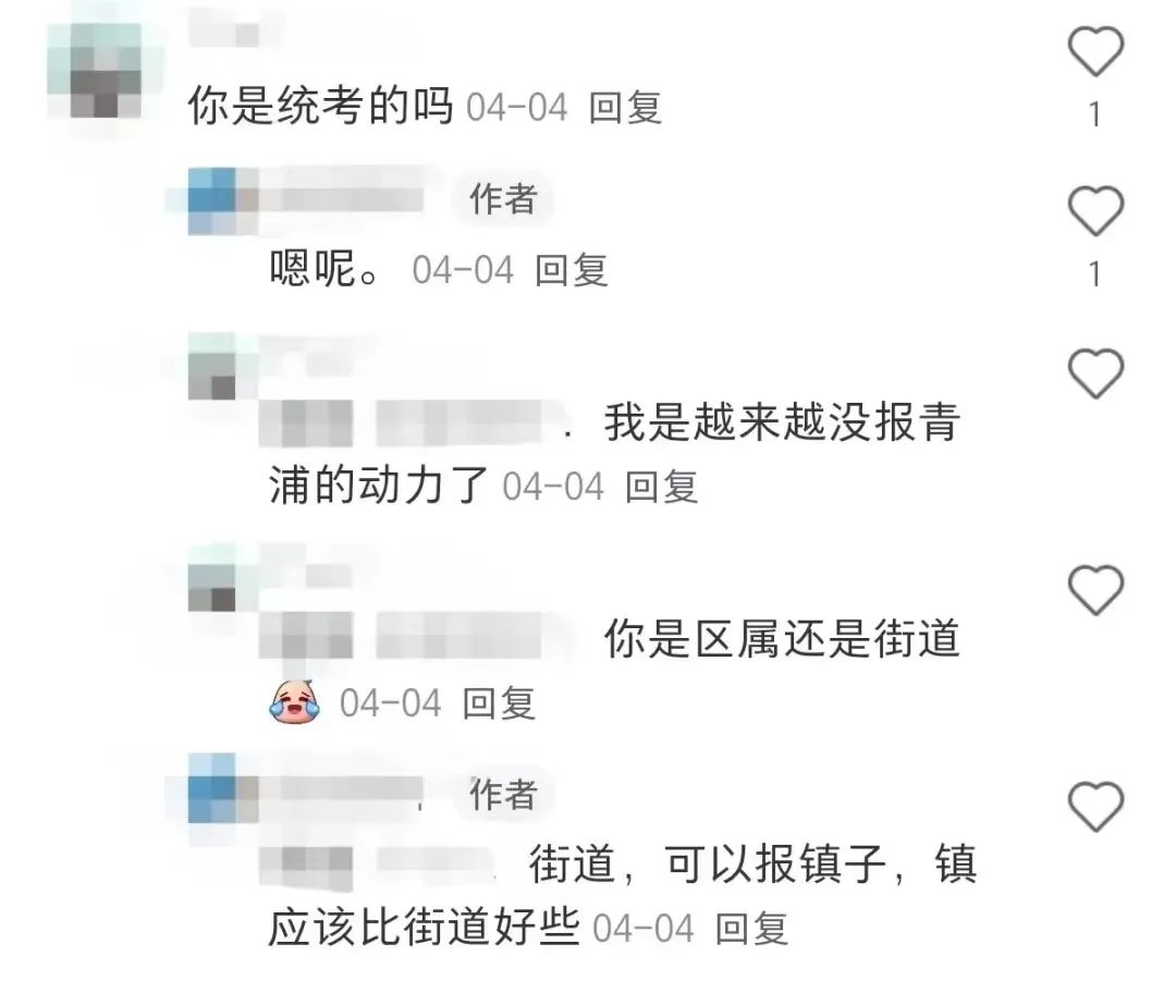 上海工资副业事业编多少_上海事业编制月薪_上海事业编副业工资多少