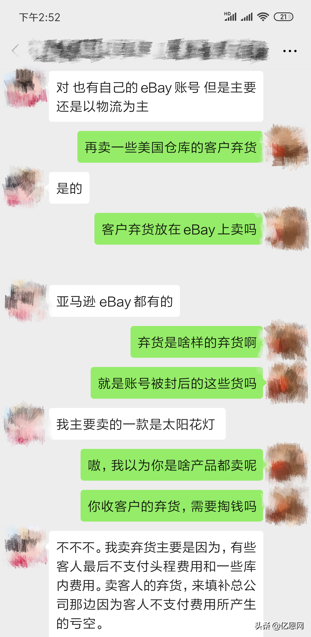 副业ps赚钱怎么样_能赚钱的副业_ps副业能赚多少钱