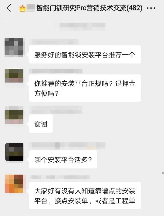 个人接单的安装平台_接单安装个人平台是什么_安装接单平台app