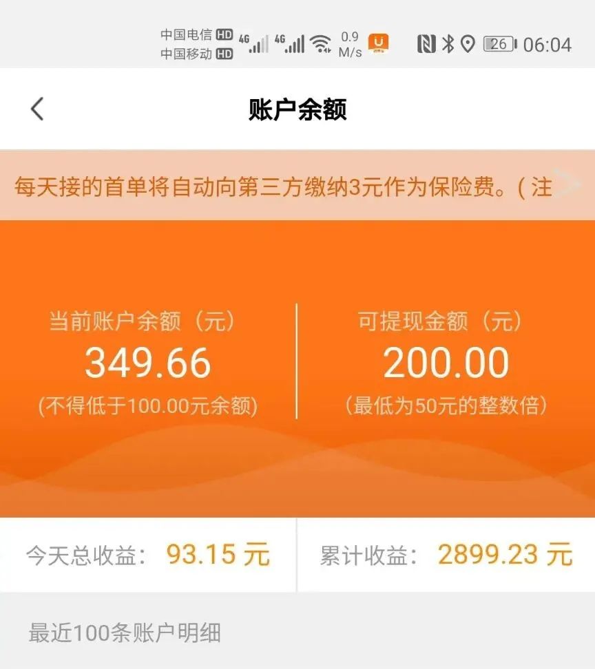 兼职副业挣钱多_副业兼职一般赚多少_兼职做副业做什么比较好