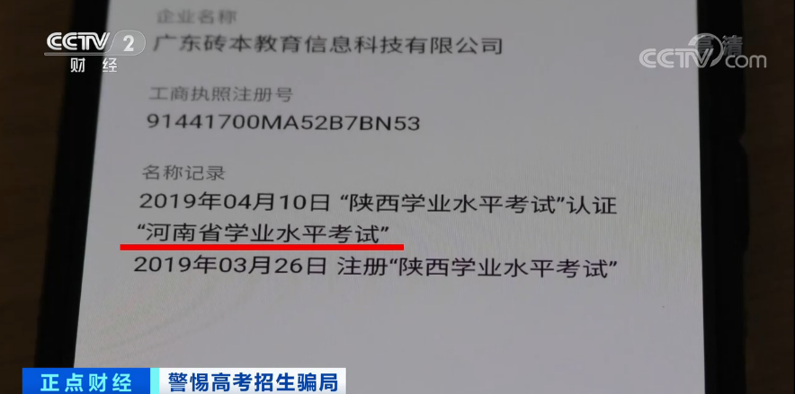 推广关注公众号赚佣金是真的吗_关注公众号推广2元一个是骗局吗_关注公众号推广平台