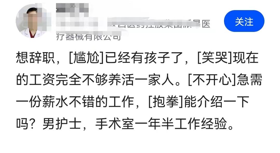 护士副业能干啥_护士副业做什么比较挣钱_护士都是副业吗吗工资多少