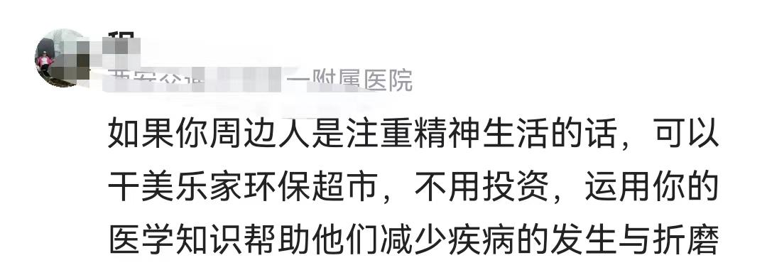 护士都是副业吗吗工资多少_护士副业能干啥_护士副业做什么比较挣钱