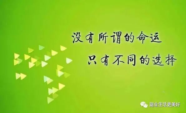 副业一天能收入多少_副业每天赚多少_副业一天稳挣几十