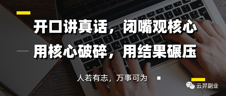 挣钱广告软件_真实赚钱的软件无门槛不看广告_无广告无门槛赚钱软件