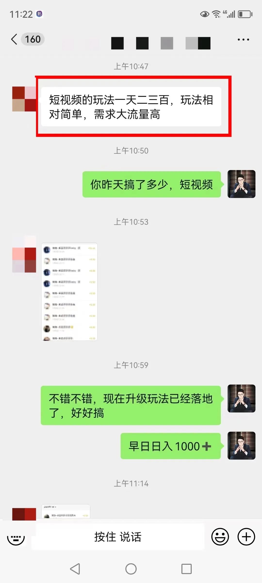 挣钱广告软件_无广告无门槛赚钱软件_真实赚钱的软件无门槛不看广告