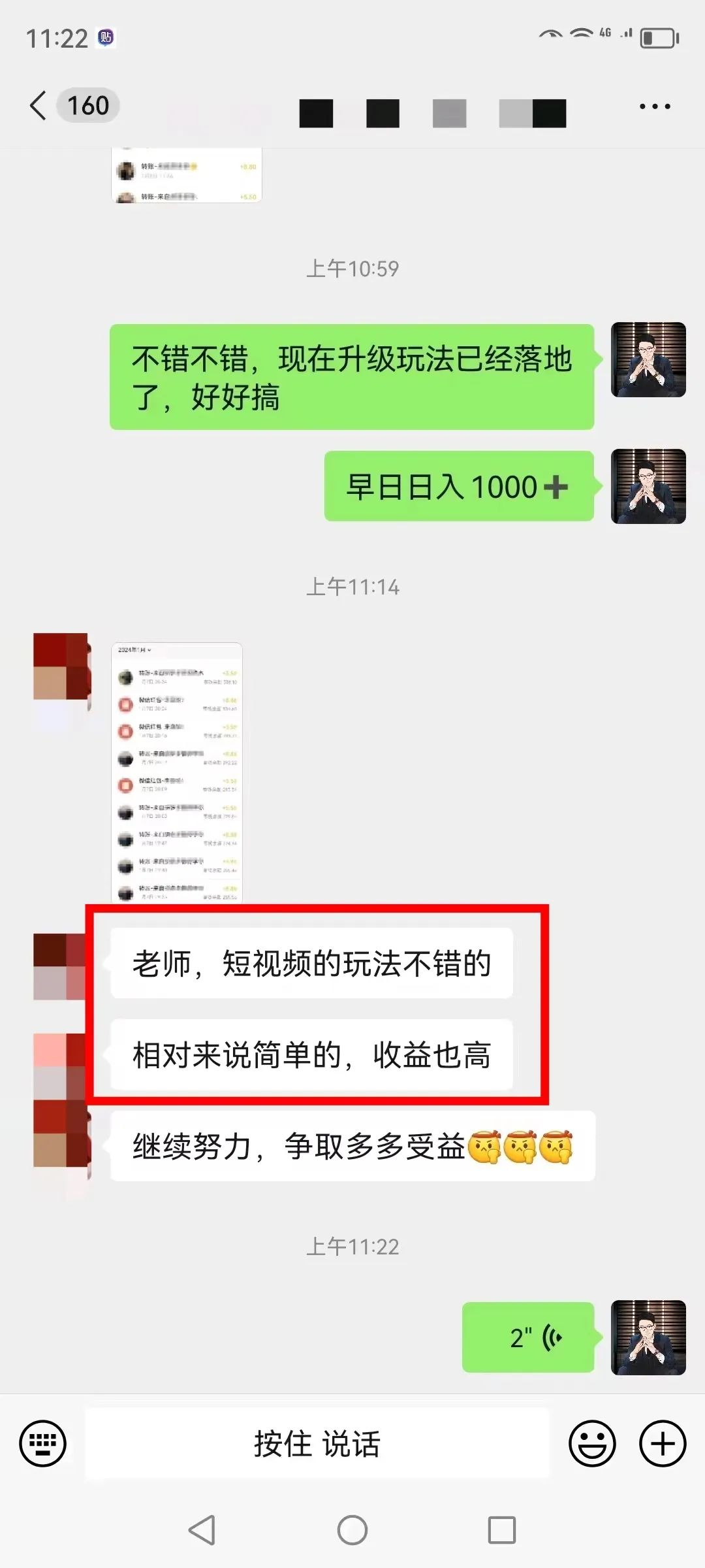 无广告无门槛赚钱软件_挣钱广告软件_真实赚钱的软件无门槛不看广告