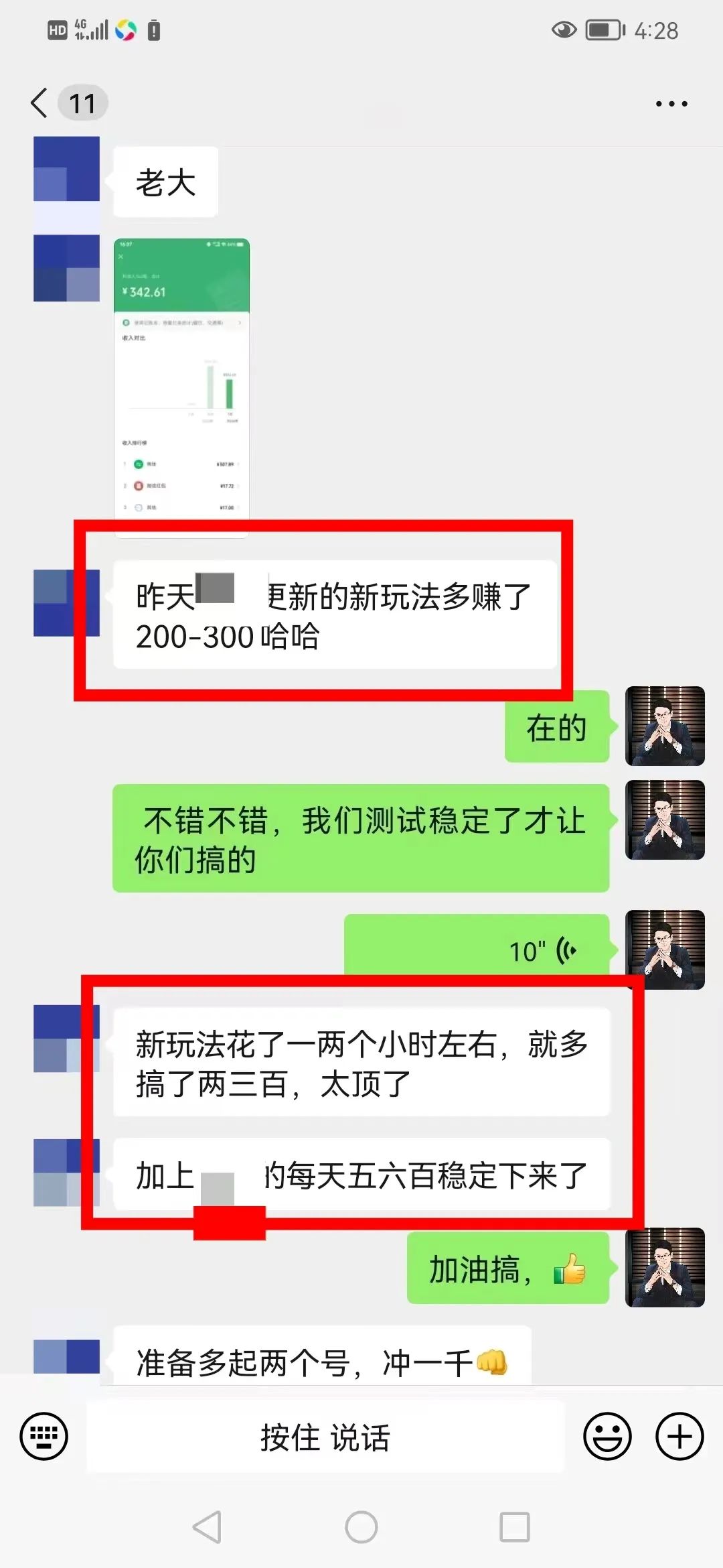 真实赚钱的软件无门槛不看广告_挣钱广告软件_无广告无门槛赚钱软件