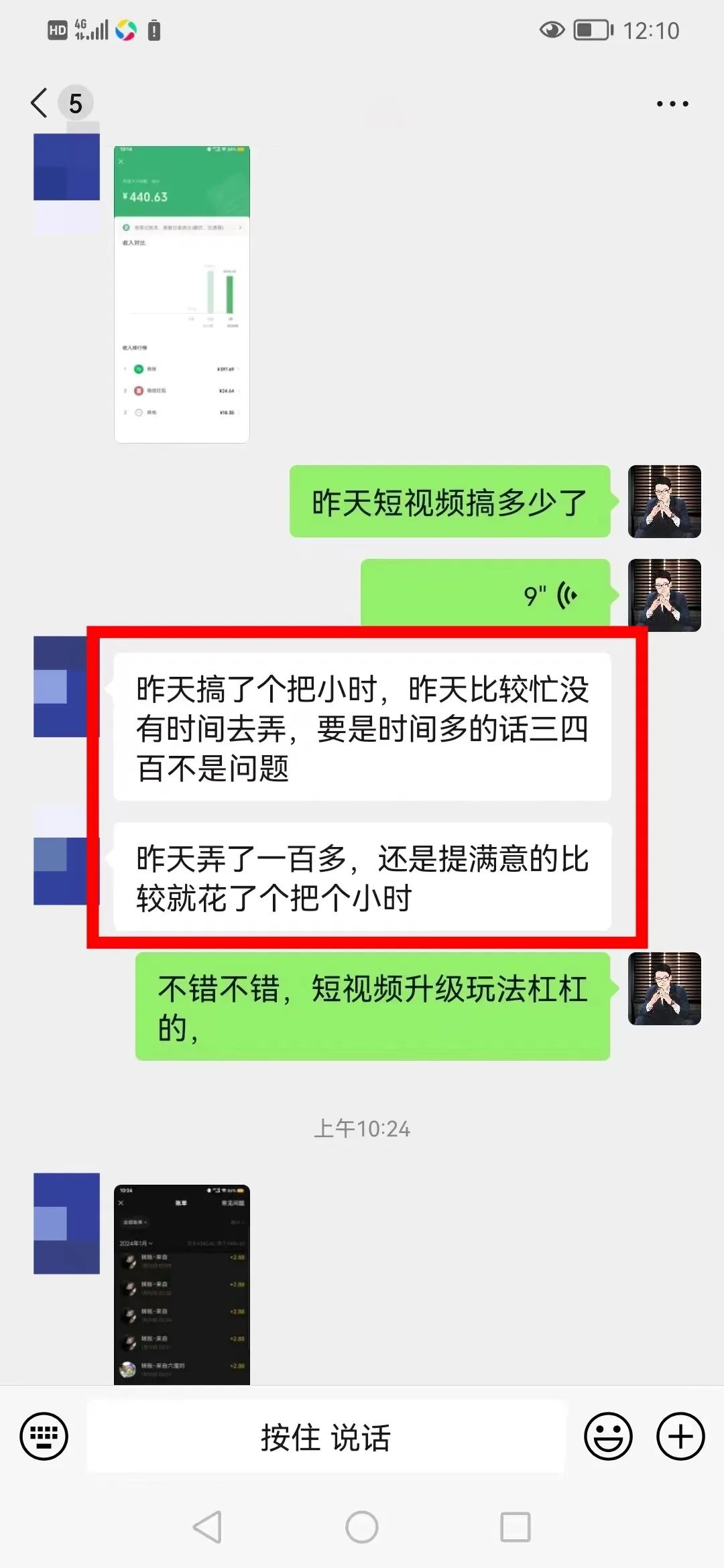 挣钱广告软件_真实赚钱的软件无门槛不看广告_无广告无门槛赚钱软件