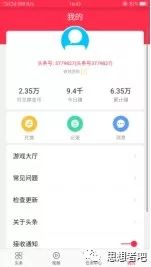 赚钱游戏提现到支付宝的软件_赚钱支付宝提现下载软件_提现支付宝的赚钱软件游戏