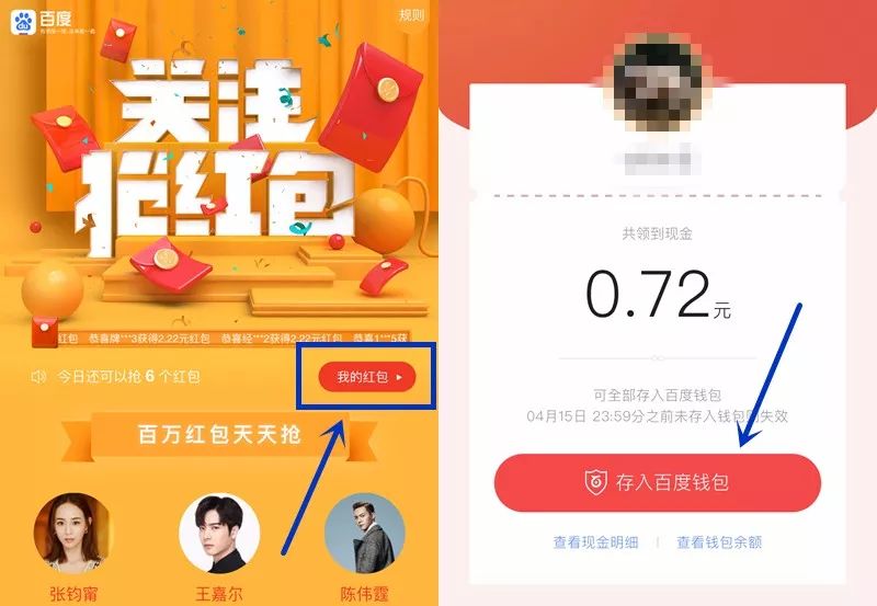 红包捕鱼app_红包捕鱼游戏软件_免费捕鱼赚微信红包