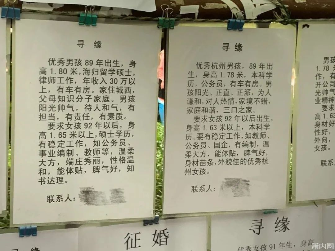 金融行业的兼职_金融专业兼职_金融专业多少岁能干副业