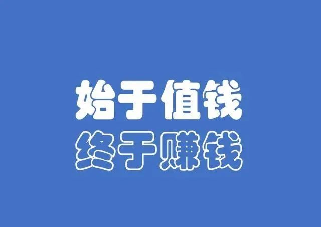 副业帮app下载_副业帮官网_副业帮app怎么样