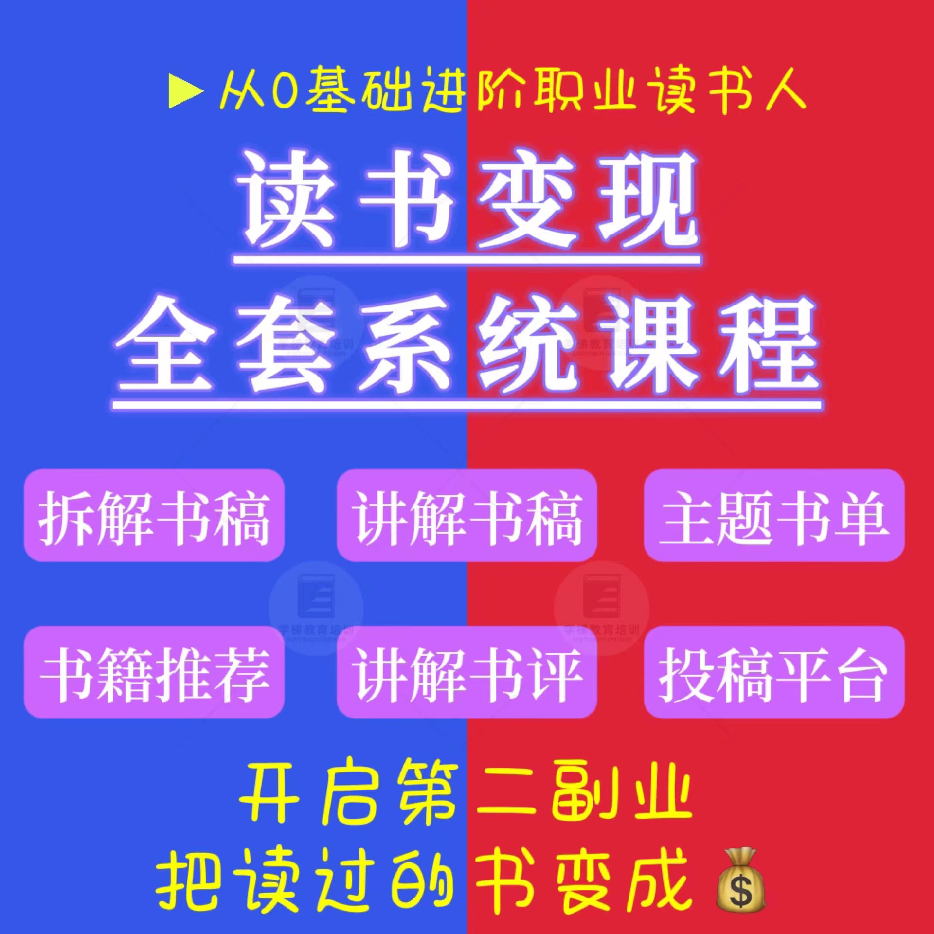 普通人副业_一般人副业可以做什么_普通人能有多少个副业