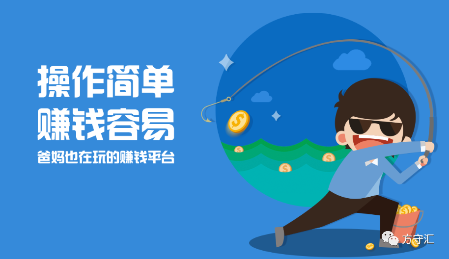 兼职副业app排行_兼职副业正规的网站_网上副业兼职平台