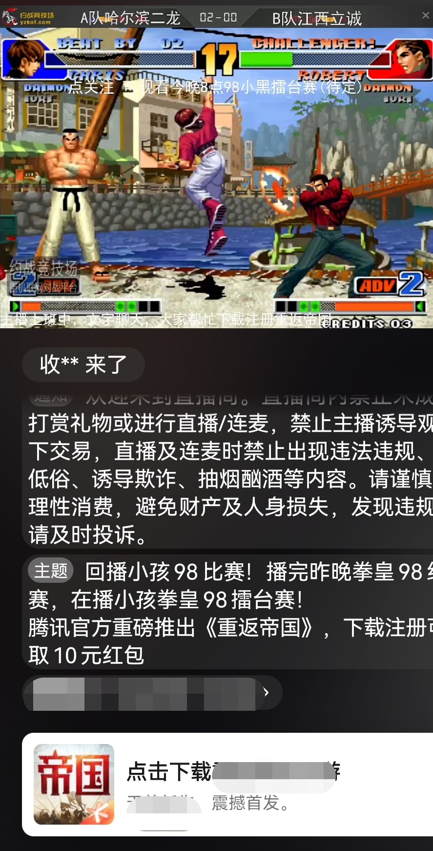 火爆赚钱的游戏排行榜_最火爆的赚钱游戏_现在最火的赚钱游戏