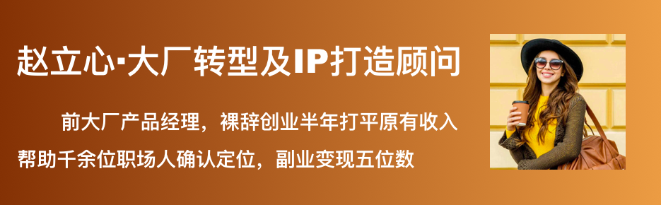 想干个副业干什么合适_想干副业挣钱_想干个副业