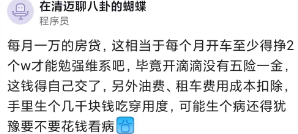 滴滴收入副业钱开什么发票_滴滴收入副业钱开不了发票_开滴滴副业收入多少钱