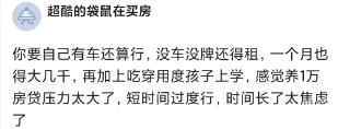 滴滴收入副业钱开不了发票_开滴滴副业收入多少钱_滴滴收入副业钱开什么发票