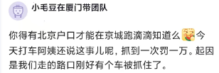 滴滴收入副业钱开什么发票_开滴滴副业收入多少钱_滴滴收入副业钱开不了发票