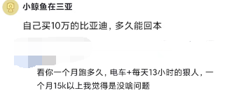 开滴滴副业收入多少钱_滴滴收入副业钱开什么发票_滴滴收入副业钱开不了发票