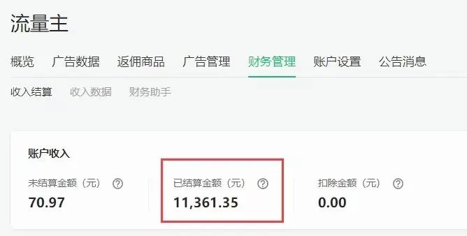 安利副业公众号是多少位_安利工作室怎么开_安利兼职是什么意思啊