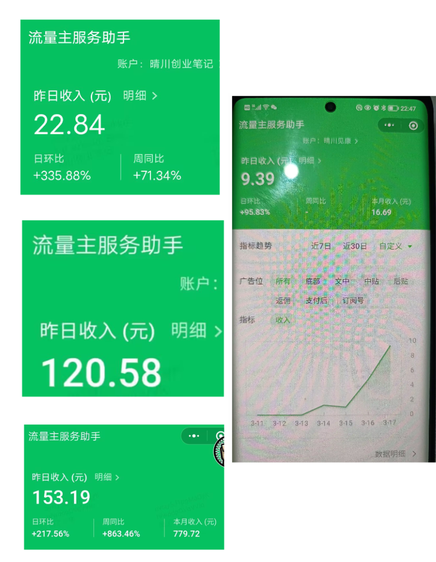 安利副业公众号是多少位_安利兼职是什么意思啊_安利工作室怎么开