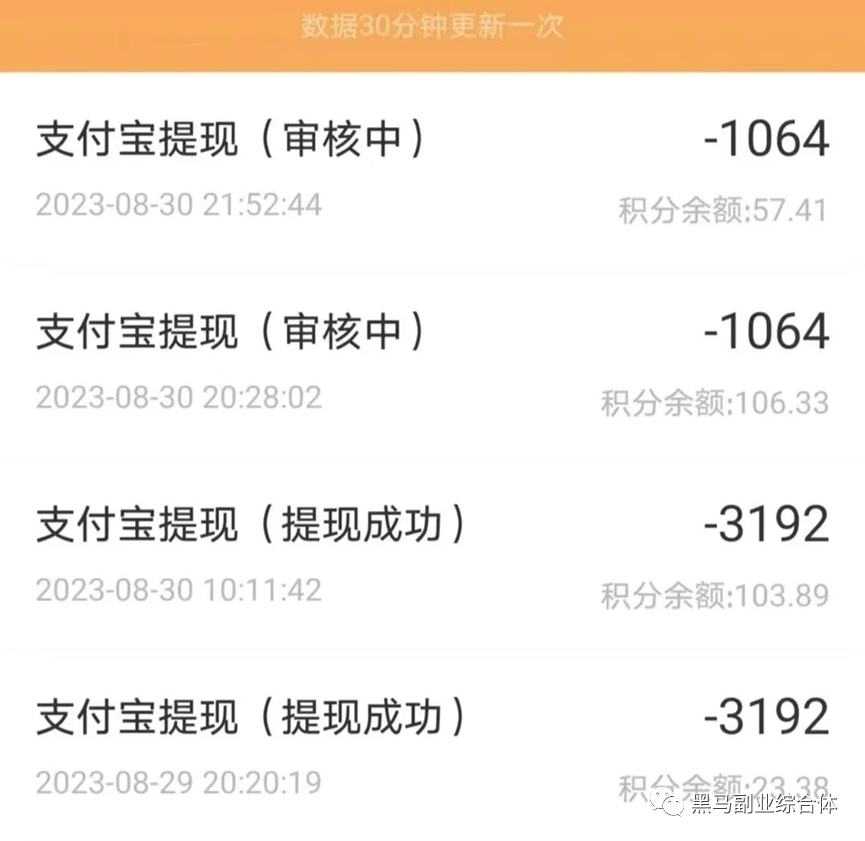 副业兼职网_副业侠上的兼职可靠吗_兼职副业app