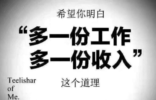 副业一个月挣一万_副业一月能赚多少_副业一个月赚一千难吗