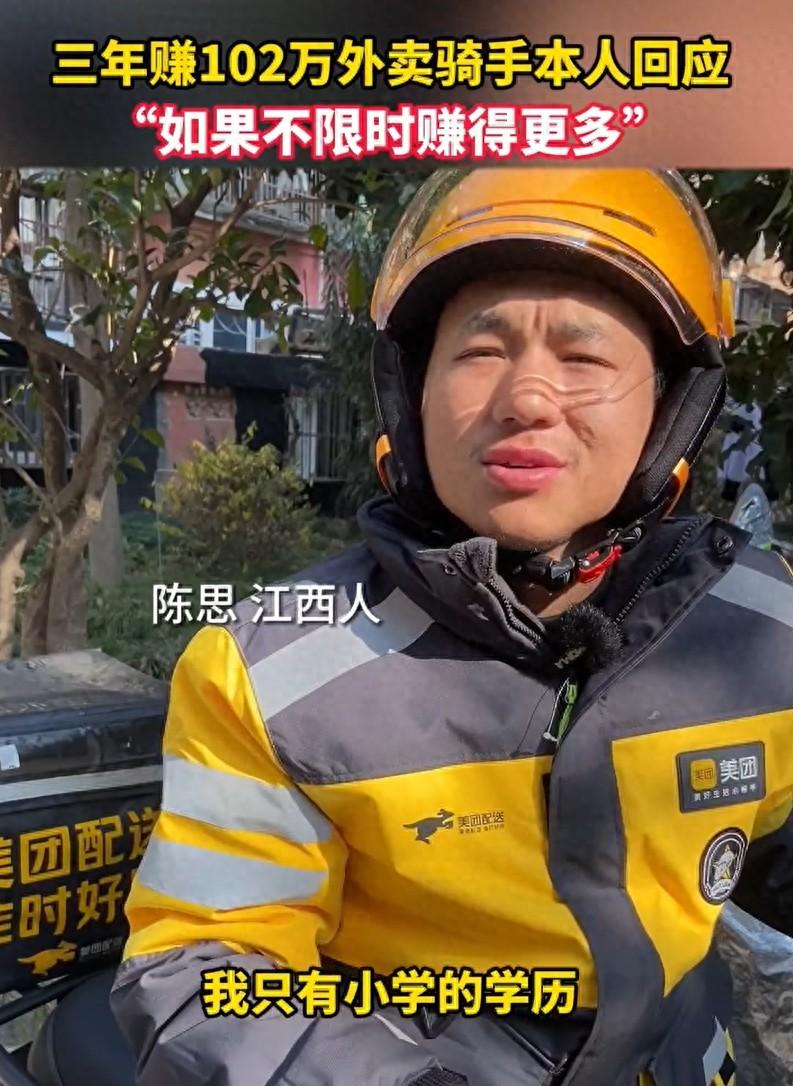 外卖跑副业钱深圳怎么赚钱_深圳兼职跑外卖_深圳跑外卖副业多少钱