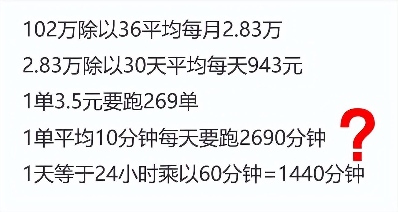 外卖跑副业钱深圳怎么赚钱_深圳跑外卖副业多少钱_深圳兼职跑外卖