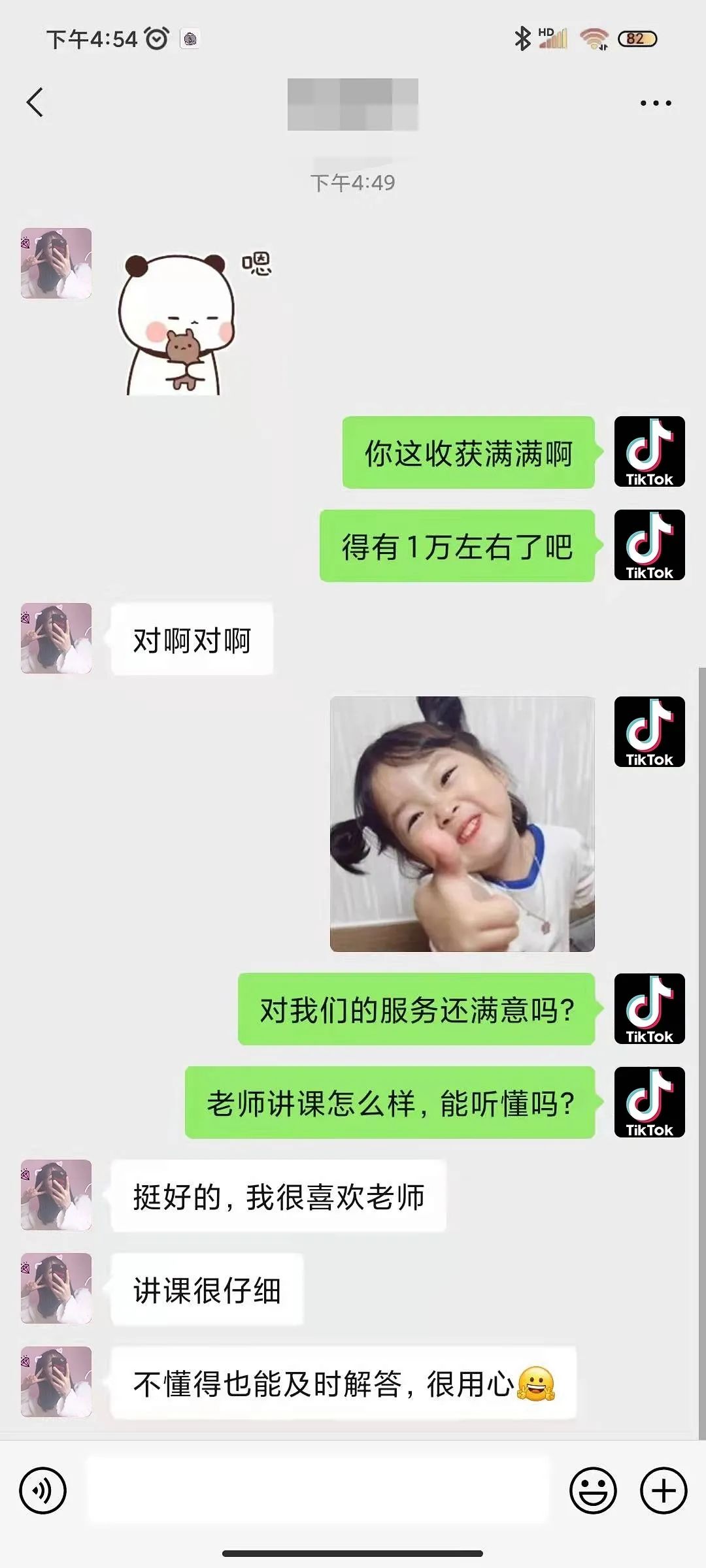 抖音副业需要多少钱_抖音做副业_抖音副业犯法吗