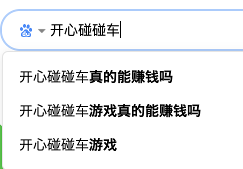 能赚钱真实软件游戏大全_真实能赚钱的游戏软件_可以赚钱的真实游戏软件