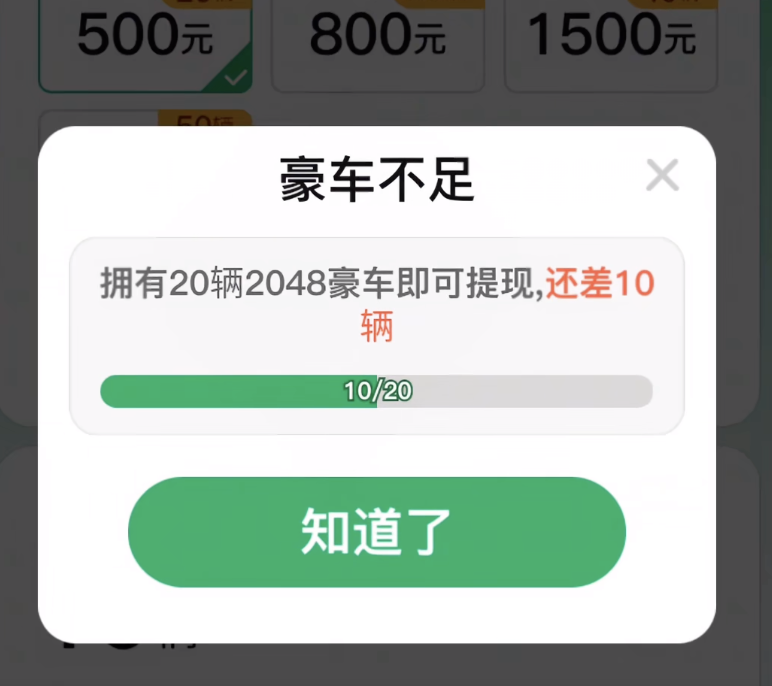 能赚钱真实软件游戏大全_可以赚钱的真实游戏软件_真实能赚钱的游戏软件