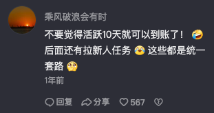 能赚钱真实软件游戏大全_真实能赚钱的游戏软件_可以赚钱的真实游戏软件