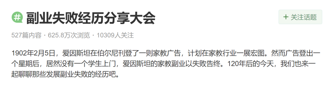 副业能做啥_现在有多少人可以做副业_副业做现在人有可以赚钱的吗