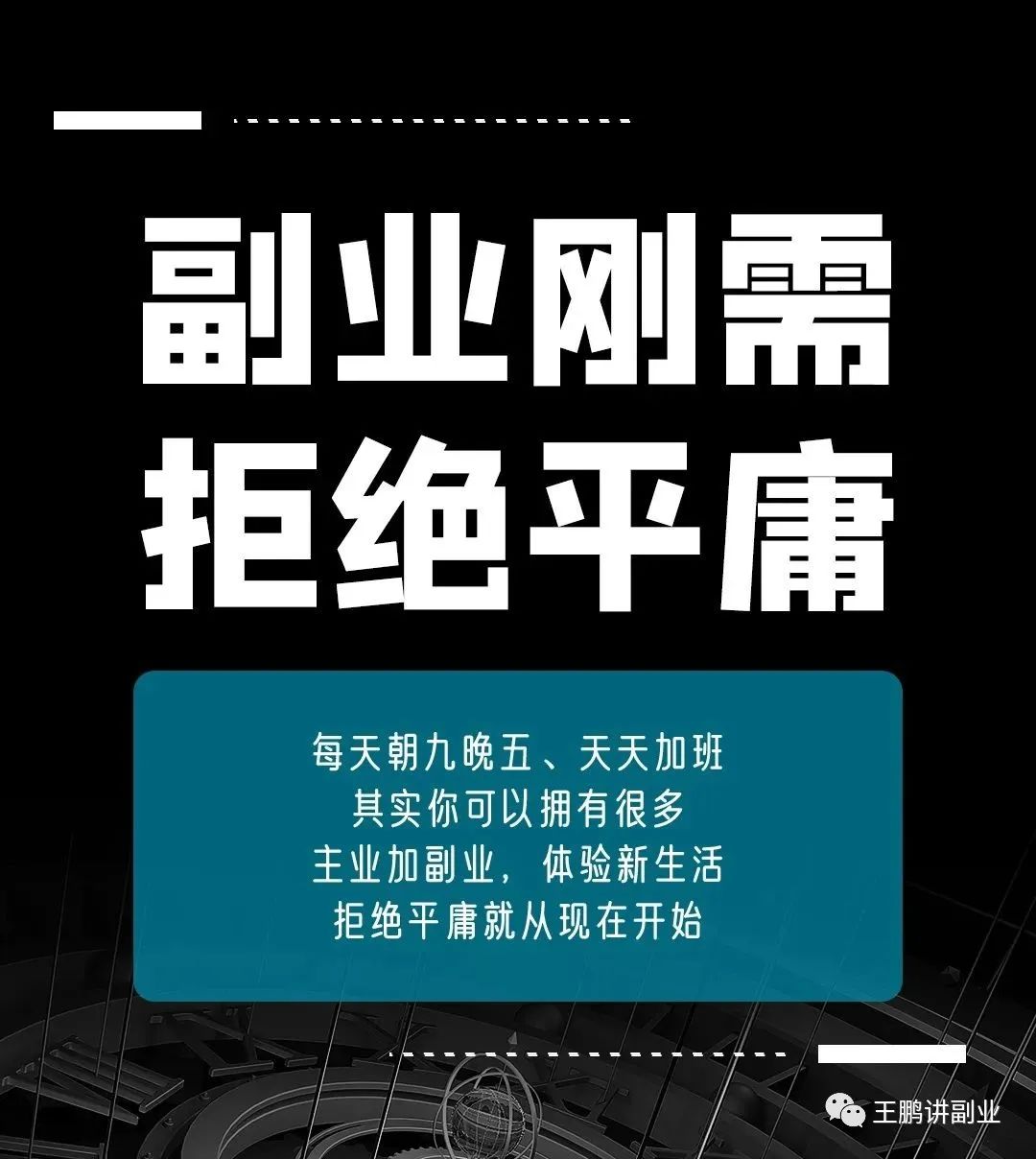 有多少个可以赚钱的副业_赚钱副业有可以挣钱的吗_副业可以挣钱