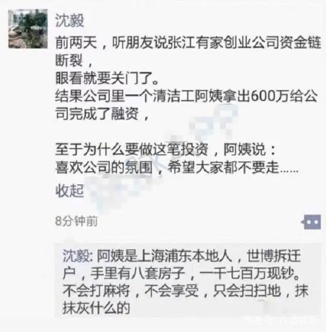 副业投资少的项目_副业小成本投资多少钱_副业项目小成本