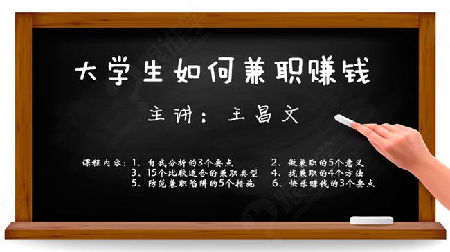 副业平台_副业了吗官网_副业网官网