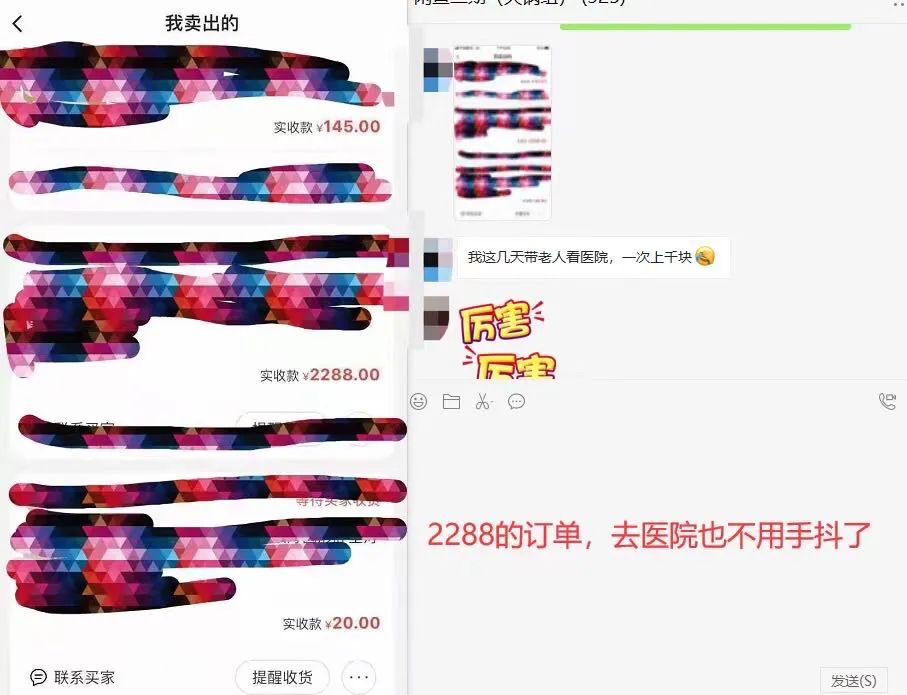 闲鱼当副业_闲鱼副业赚多少钱啊_赚钱闲鱼兼职是真的吗