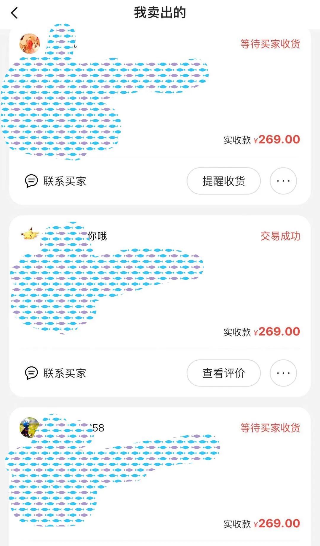 闲鱼副业赚多少钱啊_赚钱闲鱼兼职是真的吗_闲鱼当副业