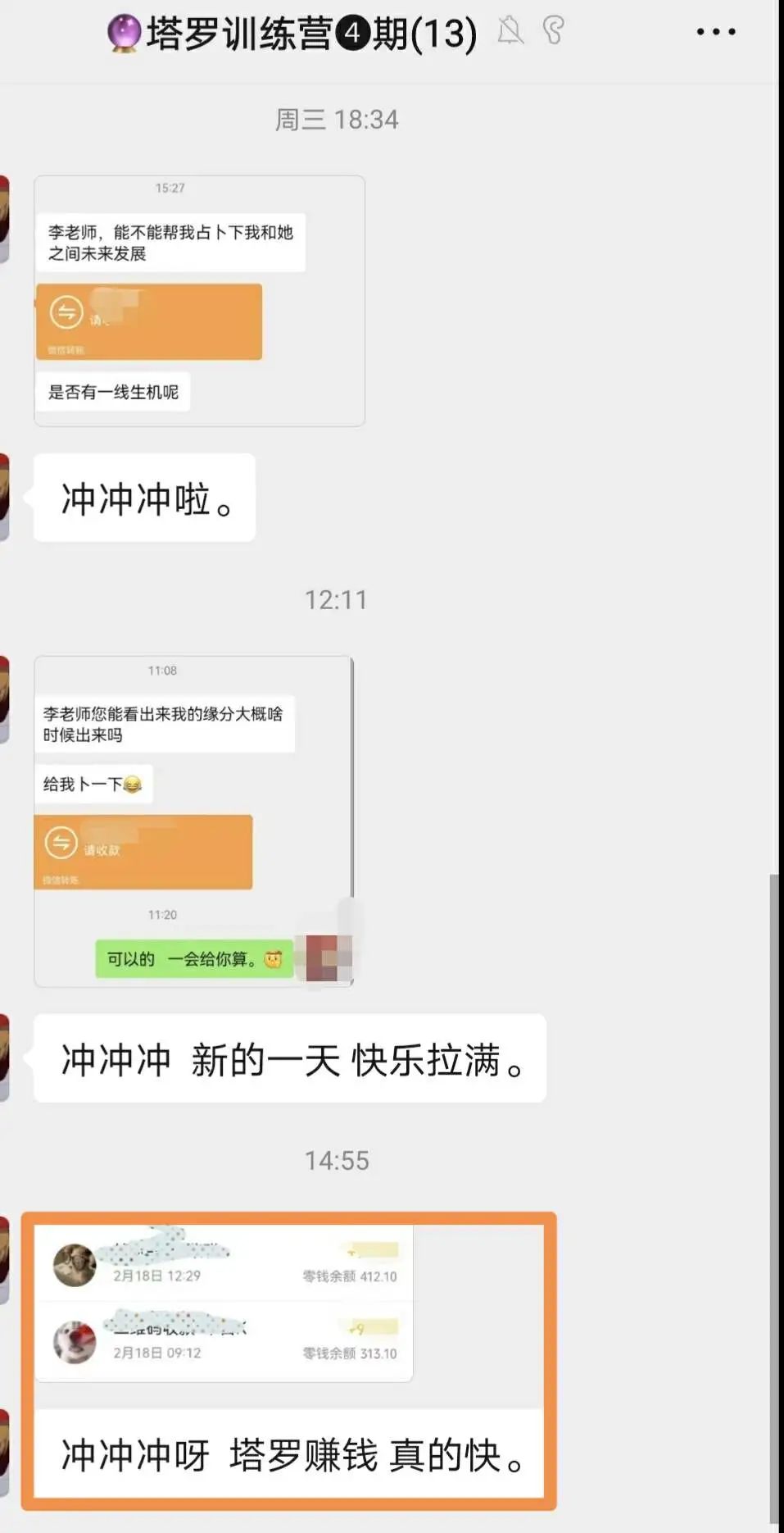 头条副业_头条副业能赚多少钱啊_头条赚能副业钱不