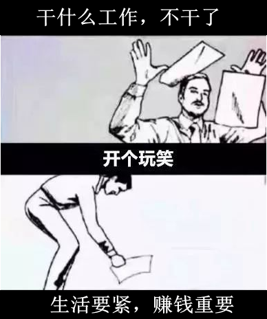 副业的理解_副业的重要性_谈谈副业