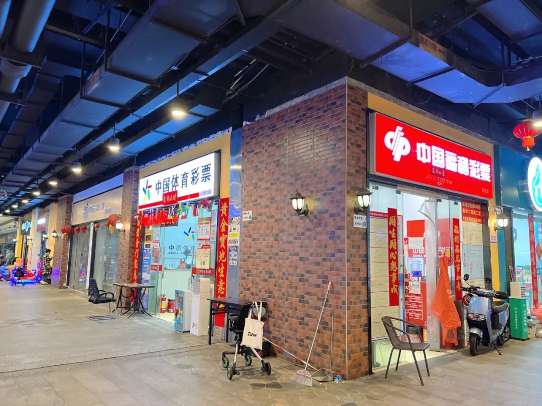 彩票店能有副业吗多少钱_彩票店可以带啥副业_彩票店买什么副业