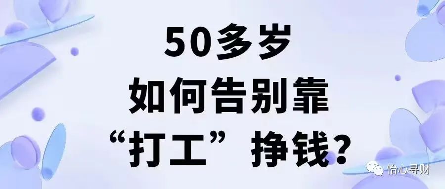 挣钱副业_打工靠副业赚钱_副业挣钱比打工多多少钱