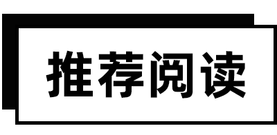图片[11]-投资奶茶店多少钱做副业-在县城狂飙的零食店，日入5000都亏钱-优创圈